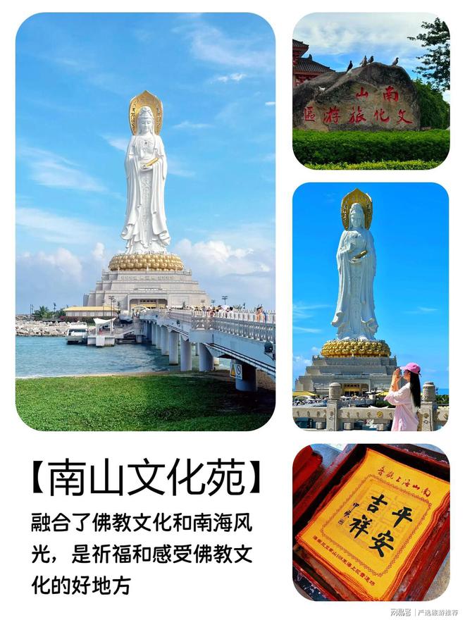 平台三亚攻略旅游攻略j9九游真人游戏第一(图1) 平台三亚攻略旅游攻略j9九游真人游戏第一(图1)